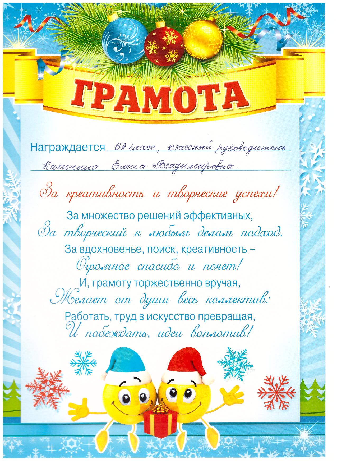 Лавки из профильной трубы своими руками 47